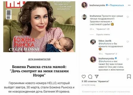 Петросян рождение дочери