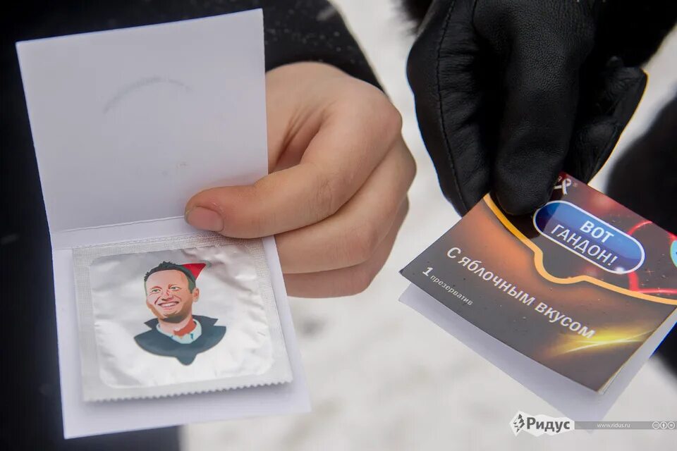 Презики мем. Презики с навальным. реклама презервативов с путиным. креативные акции. презики приколы.