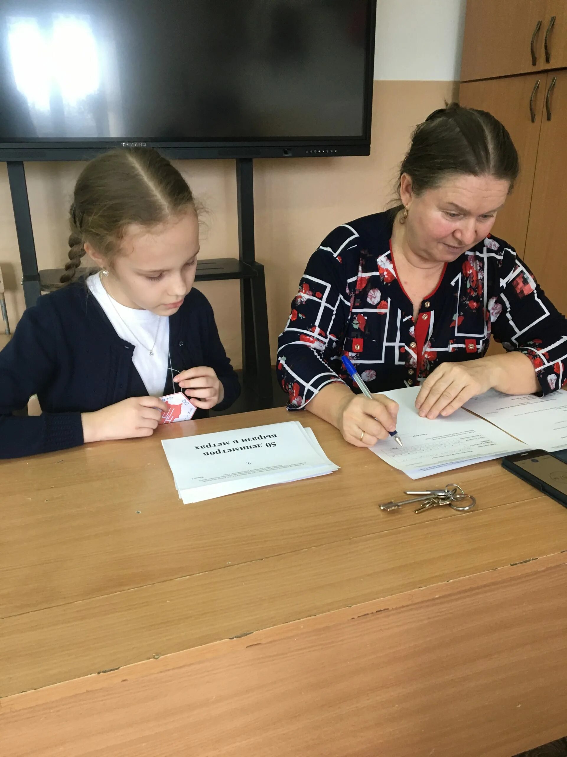 школьные навыки омск. чемпионат школьные навыки. школьные навыки омск. чемпионат школьные навыки. лузинская школа.