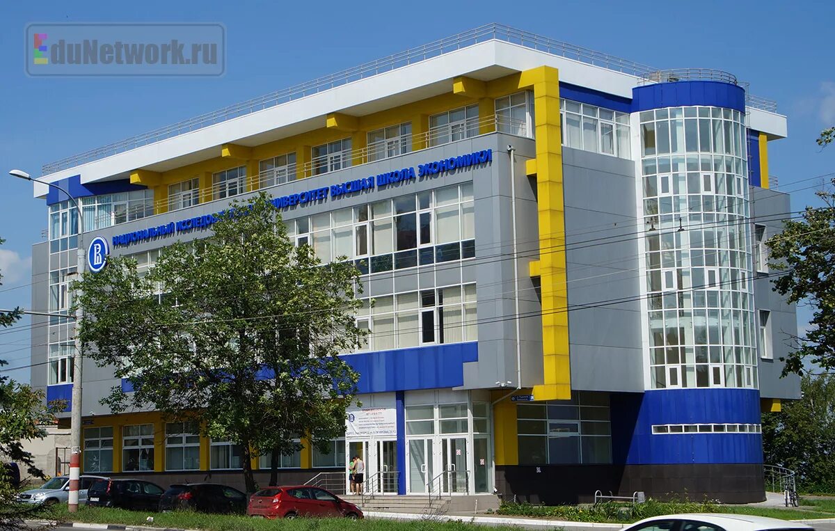 Высшая школа экономики нижний новгород. Высшая школа экономики нижний. школа экономики нижний новгород. университет высшей экономики нижний новгород. филиал ниу вшэ нижний новгород.