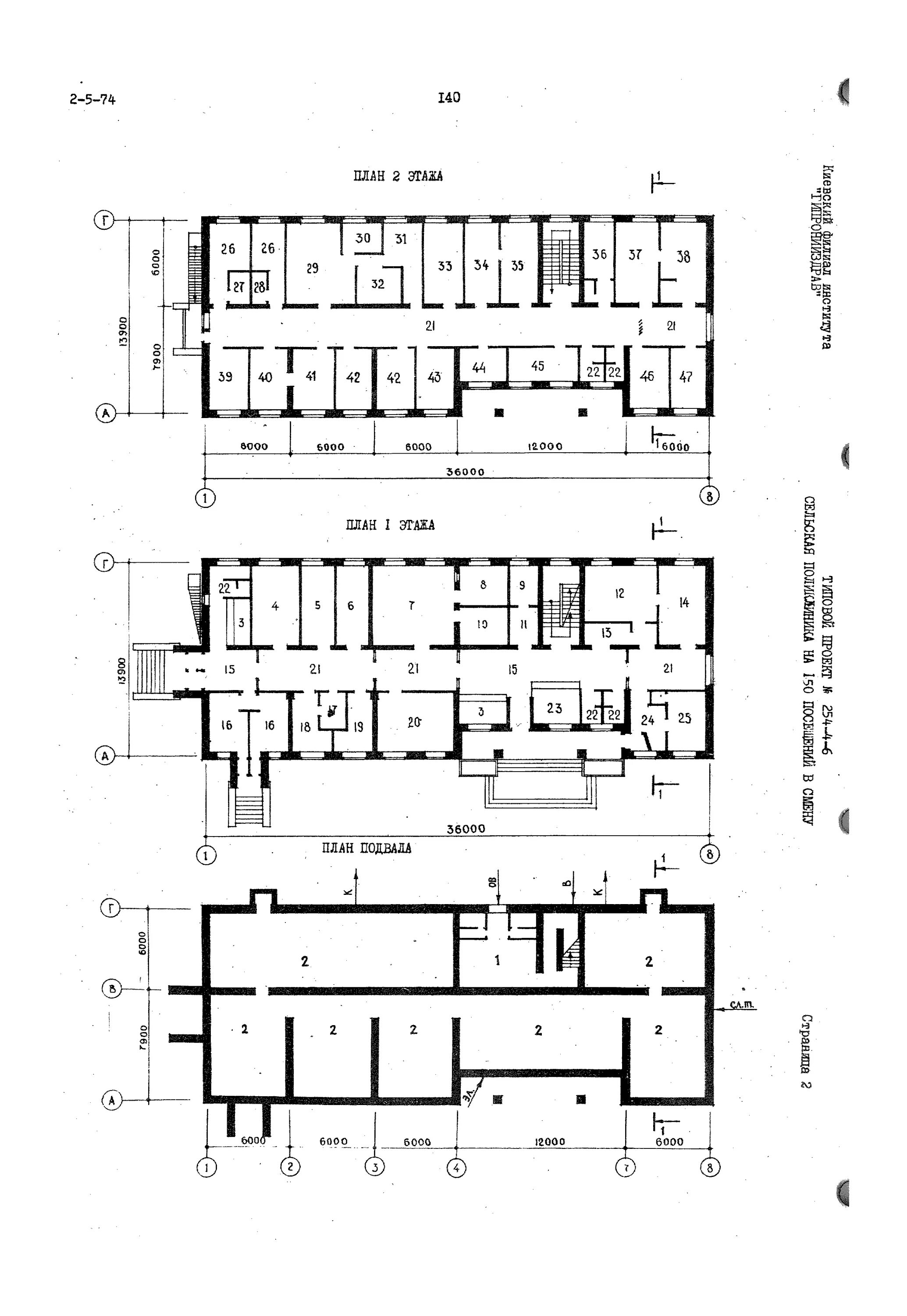 поликлиника планировка здания. план детской поликлиники. план поликлиники на 100 посещений. планировка поликлиники на 150 посещений. план детской поликлиники.