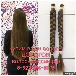 Натуральные волосы в спб
