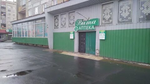 Аптека норильск