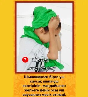 Кездейсоқ адамдармен, тек әйелдермен Skype секс