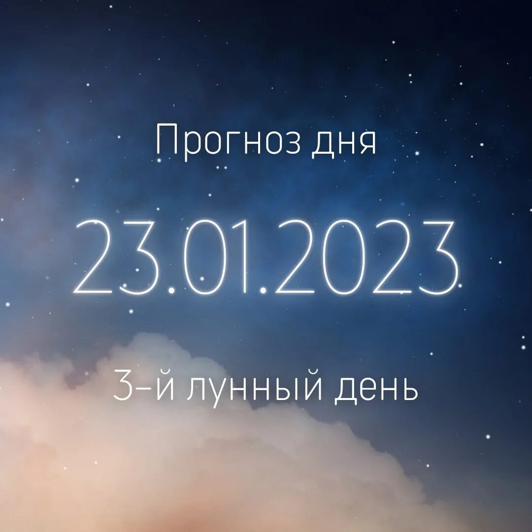 Сегодня какая луна растущая или убывающая 2024. Убывающая Луна, 20 лунный день. Фаза Луны 26 июля. Убывающая Луна, 29 лунный день. Убывающая Луна, 18 лунный день.