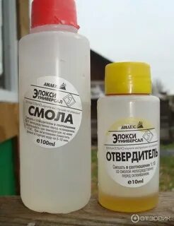 Эпоксидная смола клей