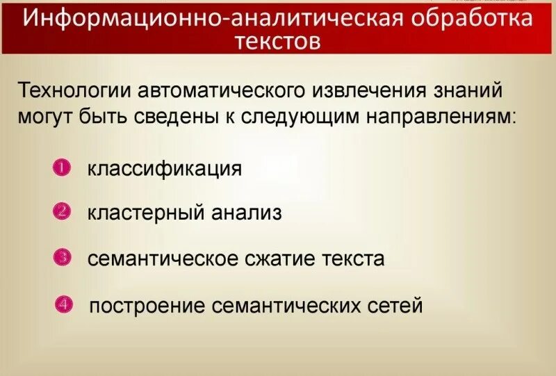 Обработка в музыке это определение. Объяснение понимание интерпретация. Обработка это определение кратко. Интерпретация в музыке. Олицетворять словарное слово.