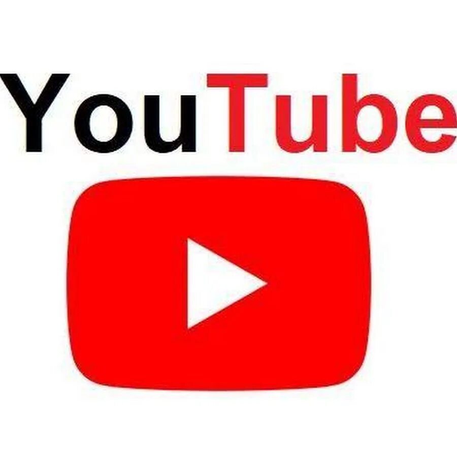 В каком году появился ютуб. Youtube на русском -главная. Д. Откройте youtube. Открой нам ютуб.