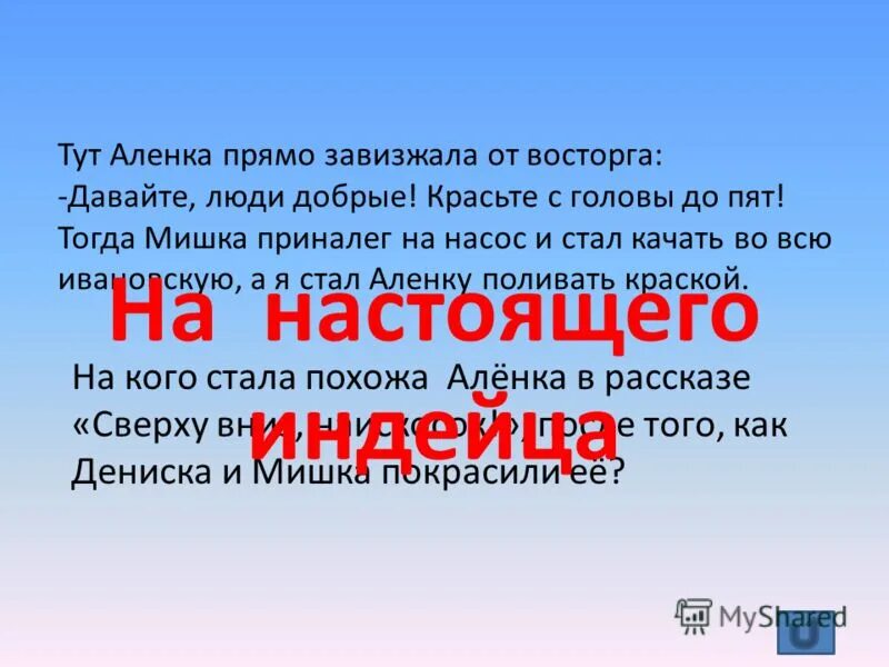С головы до пят. С головы до пят. Боярова книга с головы до пят. С головы до пят. Клаус фопель книги для детей.