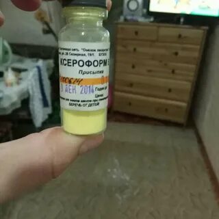 Желтый порошок для заживления