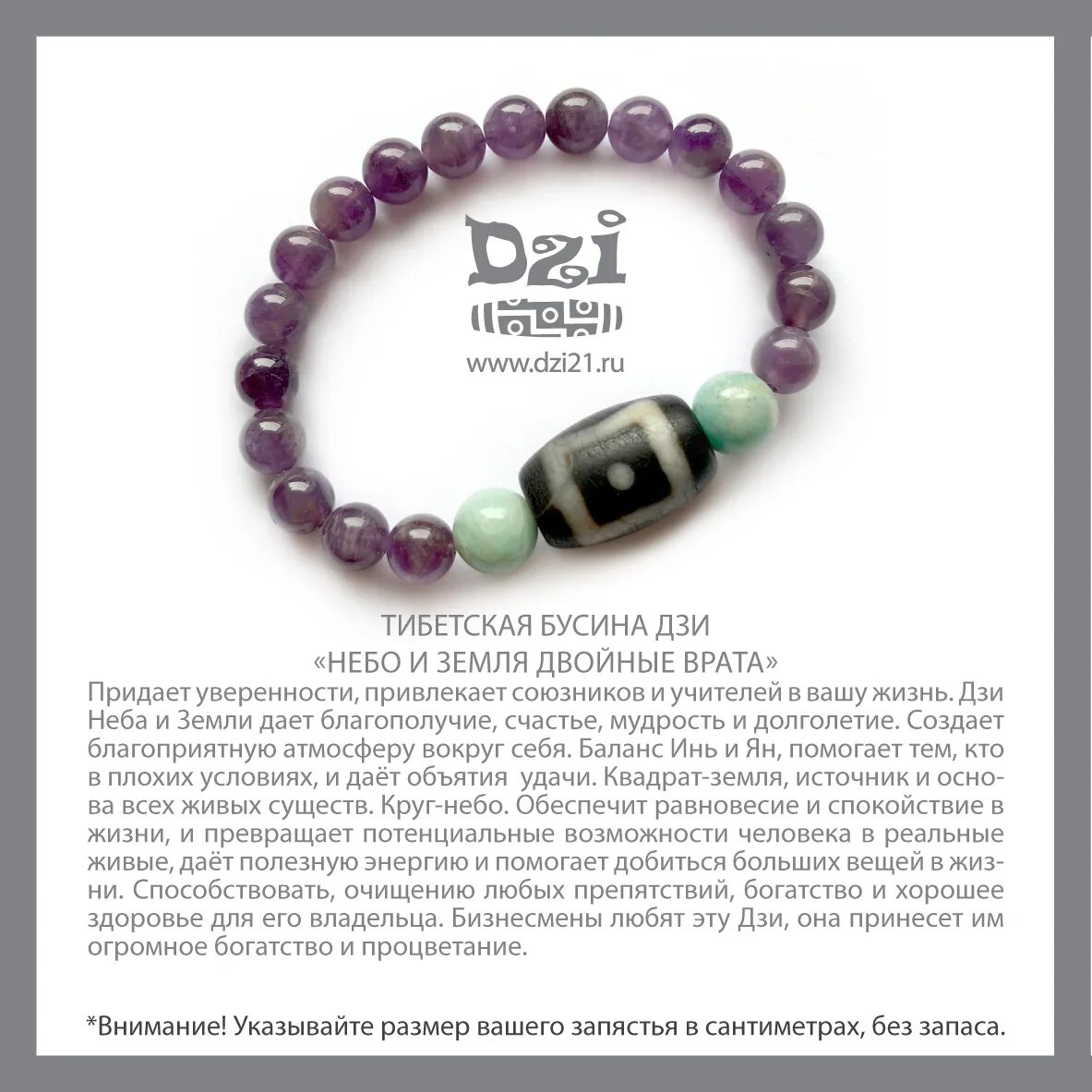бусина дзи небо и земля двойные врата. дзи небо и земля. бусина дзи небо и земля двойные врата. бусина дзи «земля и небеса». стинг бусина дзи.