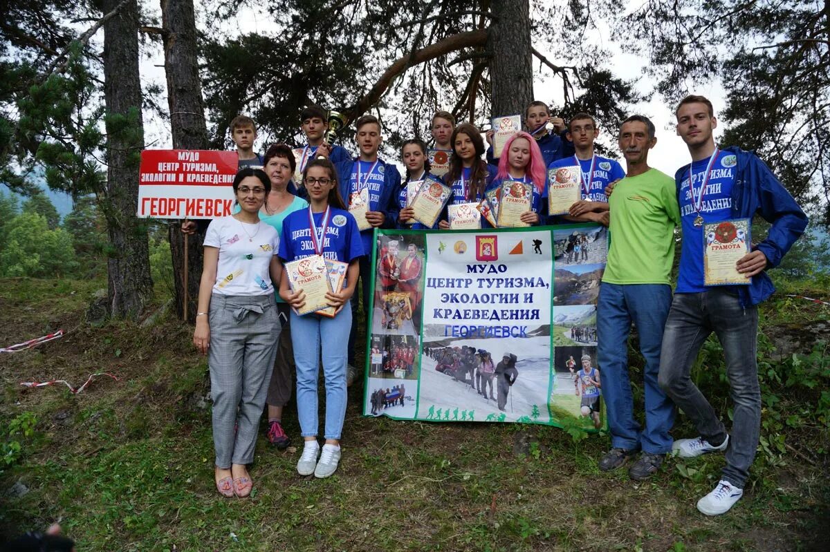 краевой центр туризма ставрополь