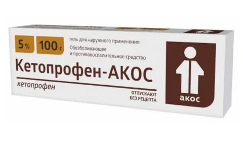 Применяю 100