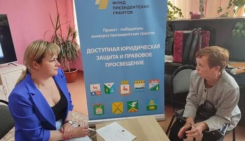 Субсидия нижний новгород