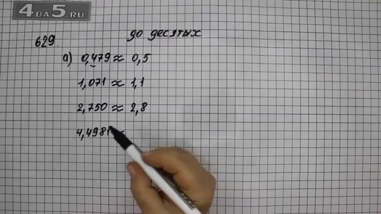 Стр 62 номер 243 математика 4. Математика 4 класс стр 62. математика 4 класс 2 часть номер 278. математика 4 класс стр 62 номер 278. математика 4 класс моро стр 62 номер 278.