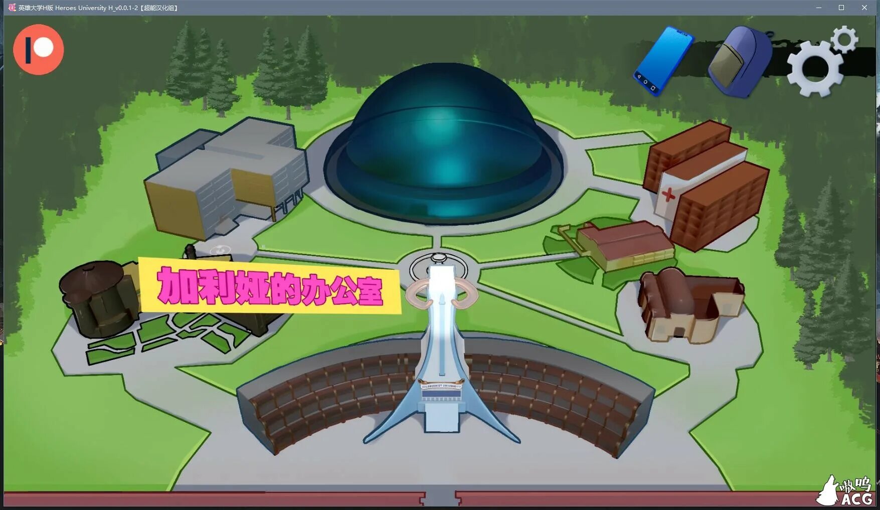 хентайные игры на компьютер. Heroes university. 4 download. Heroes university h прохождение. Heroes university h на андроид.