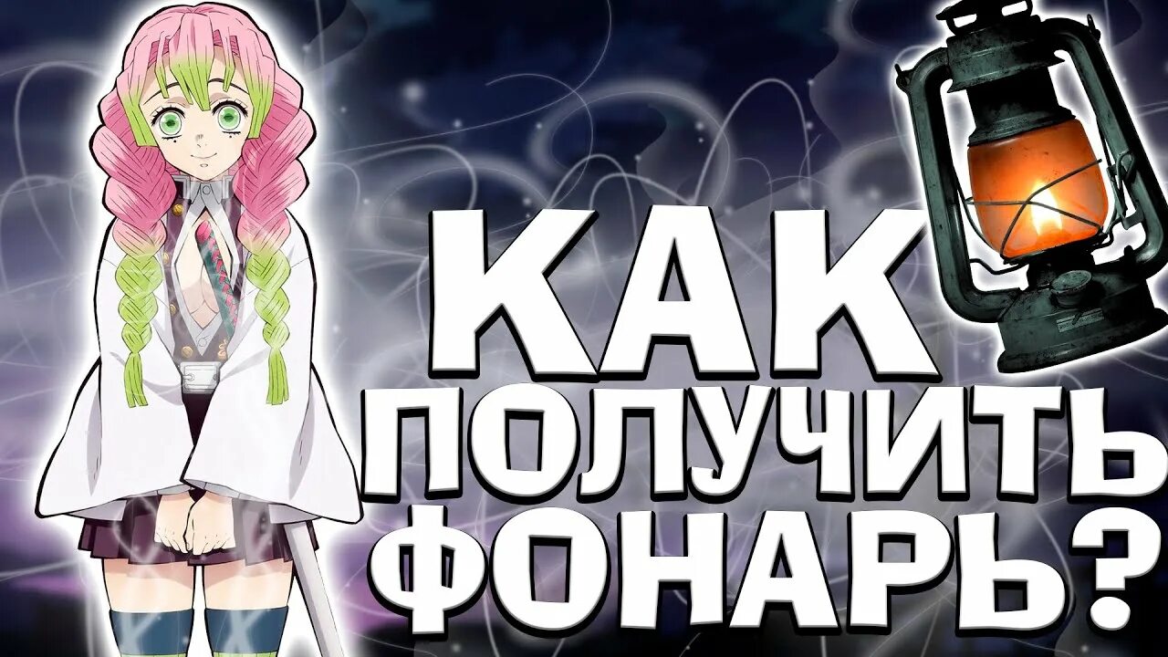 Water breathing project slayers. Красивые скины project slayers. Project slayers. Проджект слеер как стать слеером. Тир лист демон артов проджект слеер.