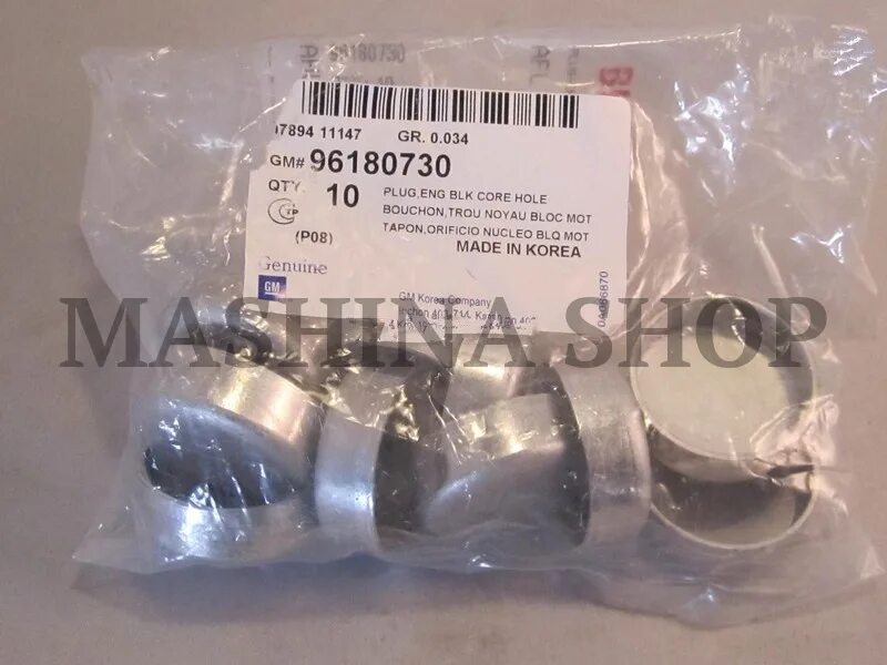 Блок пробка нексия. 6 16. Daewoo nexia заглушка блока. Заглушка блока опель 34мм. Заглушка блока 34 мм ваз.