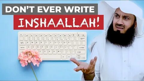 Как пишется иншааллах