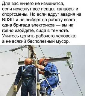 Вдруг пропали