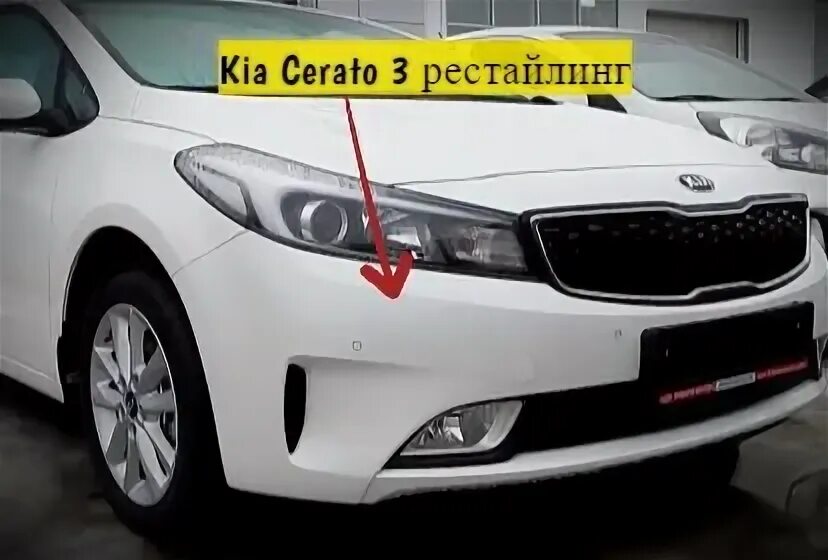 KIA Cerato Клуб - Форум КИА Церато - Показать сообщение отдельно - как такое зам
