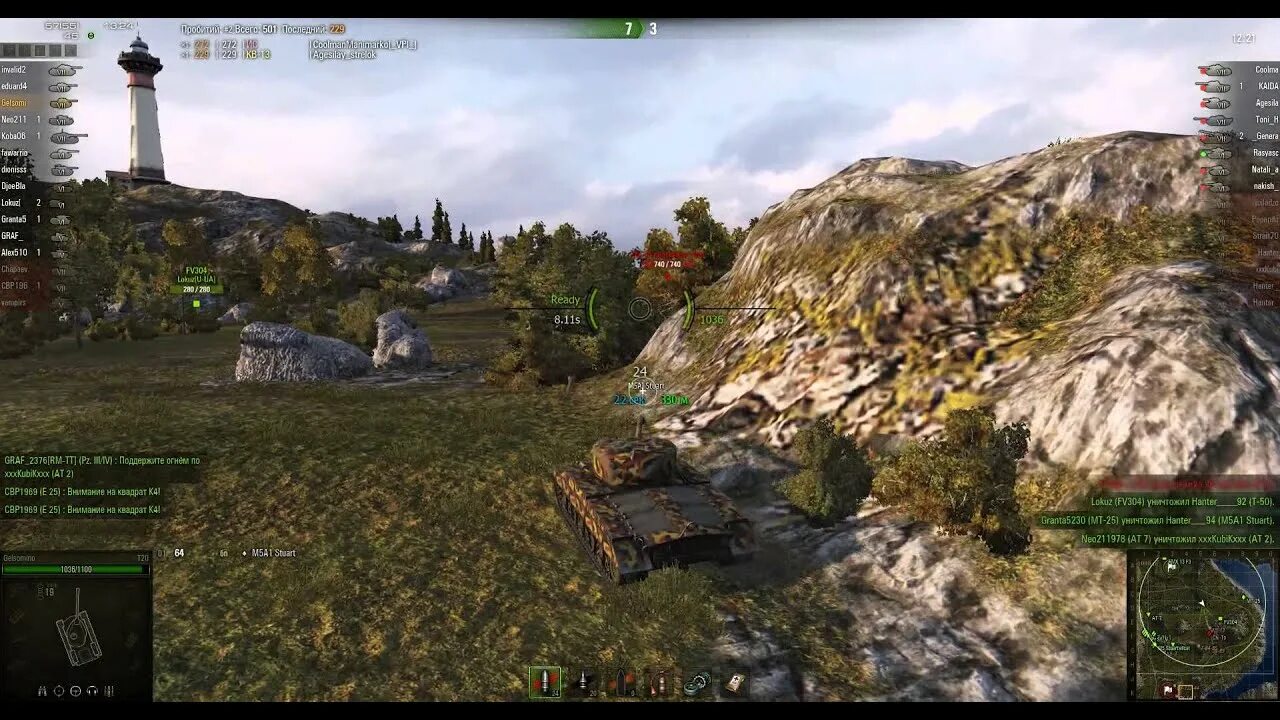 Утес тест. Утес ворлд оф танк. утес база 2. утес 1 база wot. утес база 2 wot.