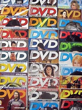 Total DVD журнал. Приложение к журналу total DVD. Total DVD журнал 2003. Тотал двд 2004 год. Total collection