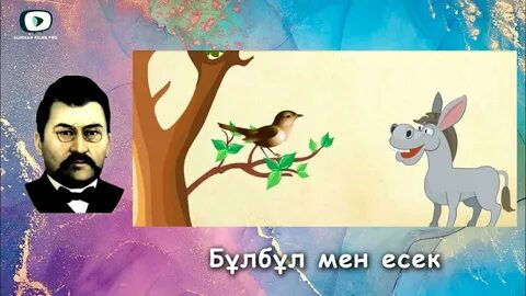 Әйел сізге труси мен кискасын иіскеуге мәжбүр етеді.