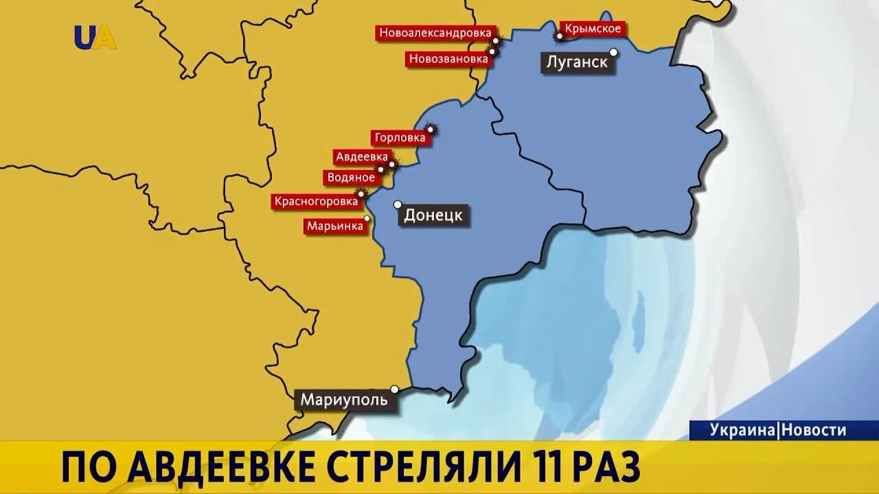 Авдеевка украина сколько до киева. Авдеевка на карте Украины. Горловка Авдеевка. Авдеевка и Горловка на карте. Авдеевка Луганск карта.