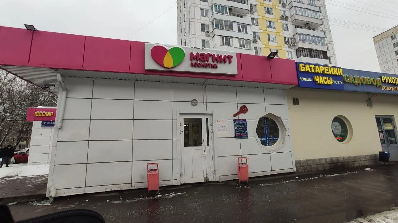 Сдэк пункты выдачи. Киров, ул. , д. Сдэк москва пункты. 1-я владимирская улица, 29к2.