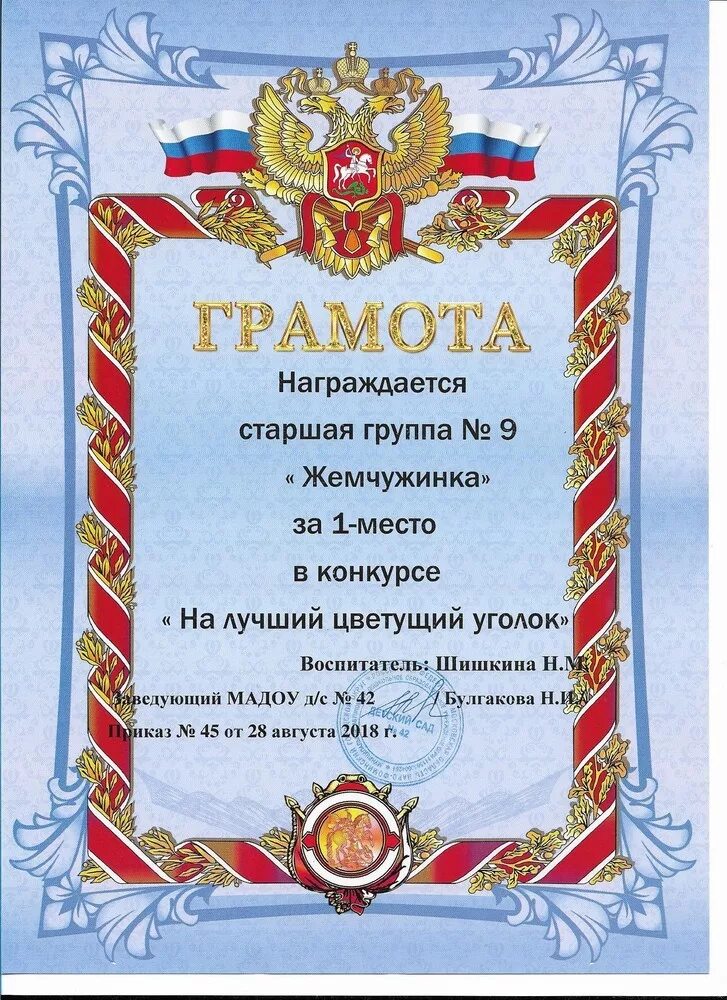 Грамота за участие в мероприятии. Грамота за активное участие в жизни колледжа. Активное участие в оценке. Активное участие в оценке. Благодарность за активное участие в жизни школы.