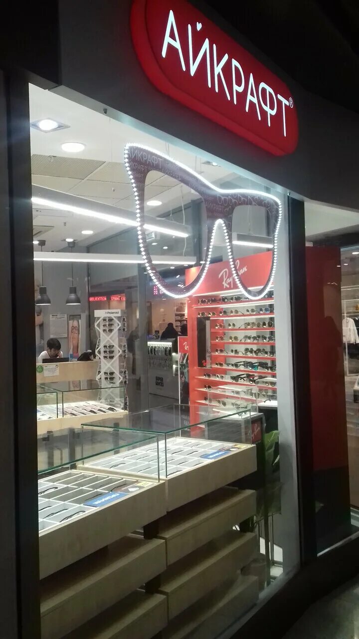 слепая курица салон оптики. большой магазин оптики в москве. оптика москва. оптика магазин москва. оптика москва.