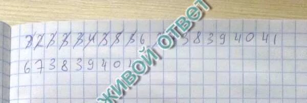 Вычеркните 23462141