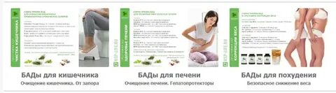 Очистка кишечника печени
