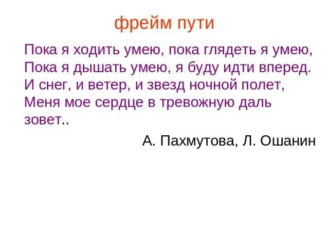 Мне 8 лет я хожу