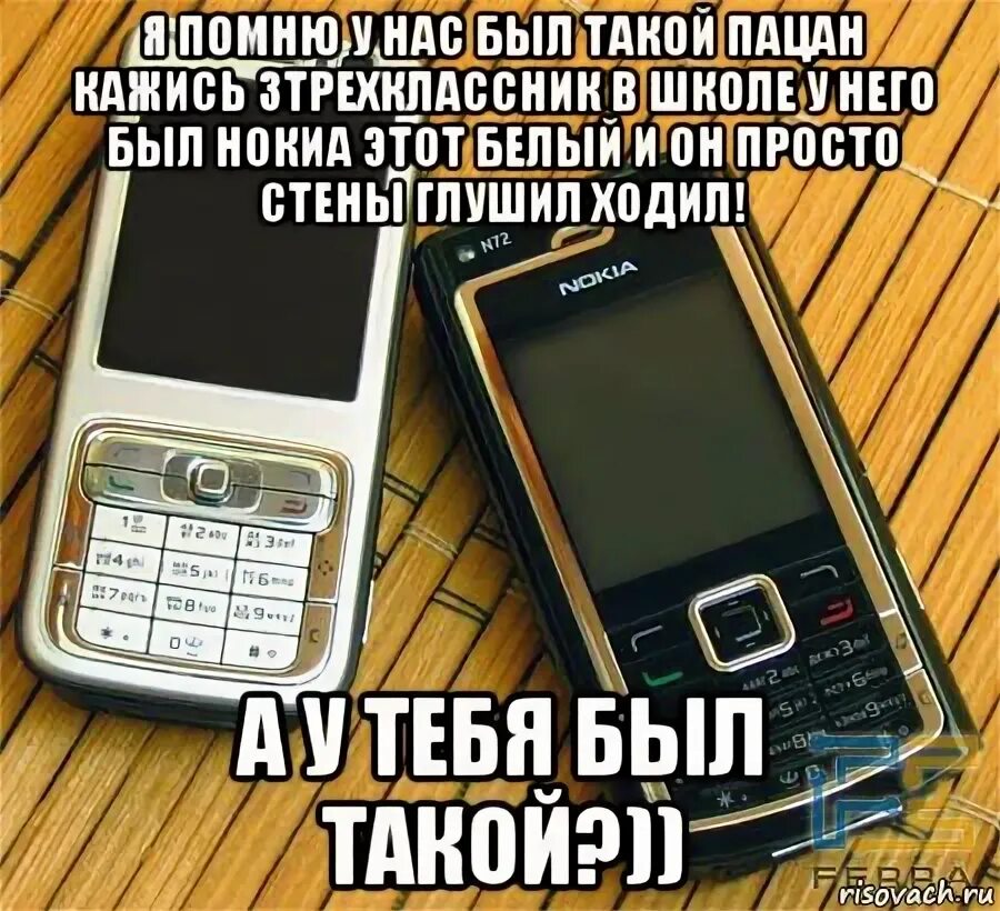 1 телефоне живешь. С днем нокиа. У тебя нокиа. Nokia телефон карандаш. Нокиа Железный прикол.