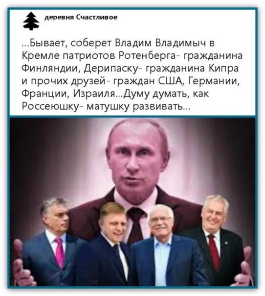 Гражданство депутатов госдумы. Чиновники РФ С гражданством США. Российские министры с двойным гражданством.