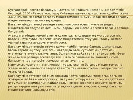Дата отправки письма считается датой