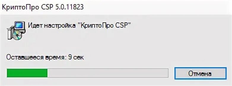 Не работает криптопро