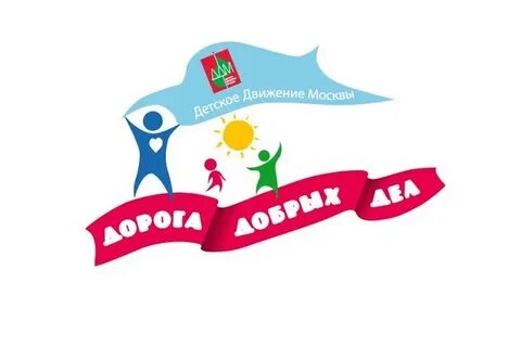 Добрые дела в лагере