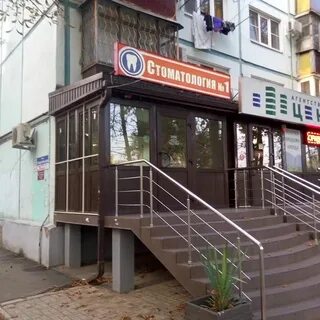 Стоматологическая 3 краснодар
