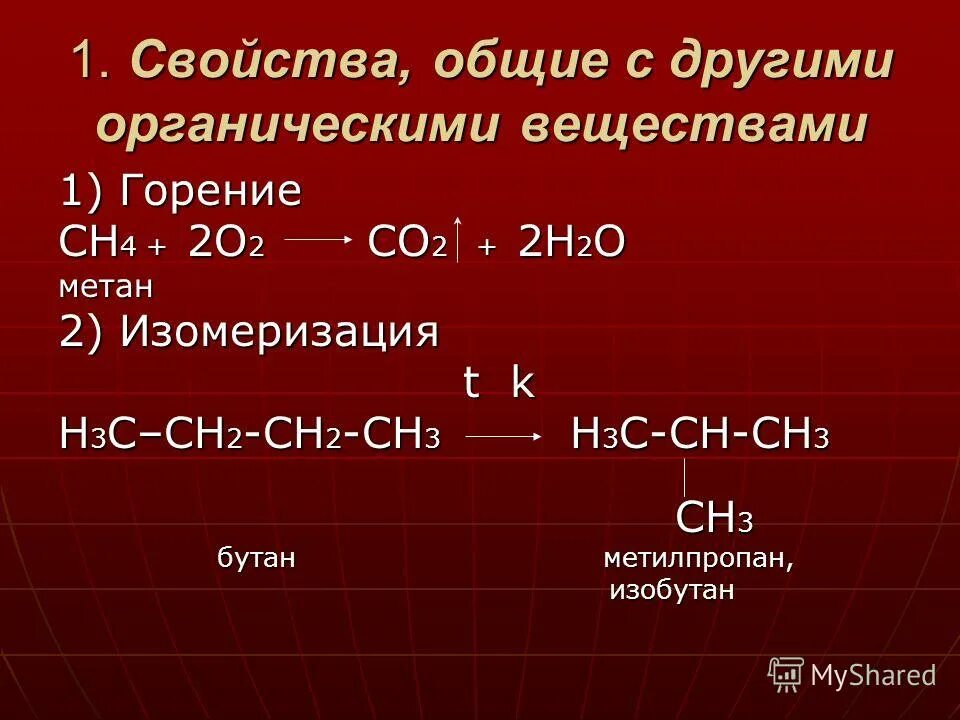 4 св ва