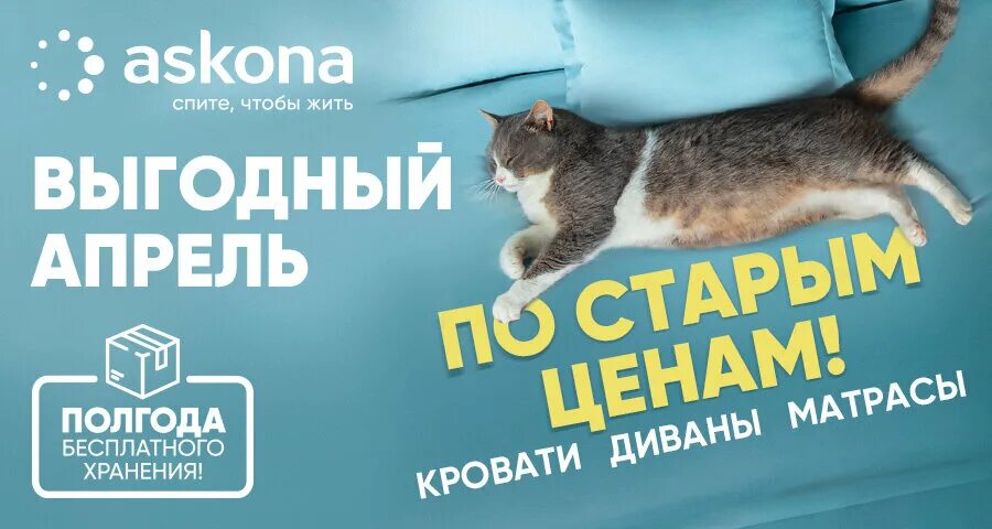 апрельские скидки. весенние рекламные акции. сезонные продукты апреля. перекресток царь пасха. перекресток пасха.