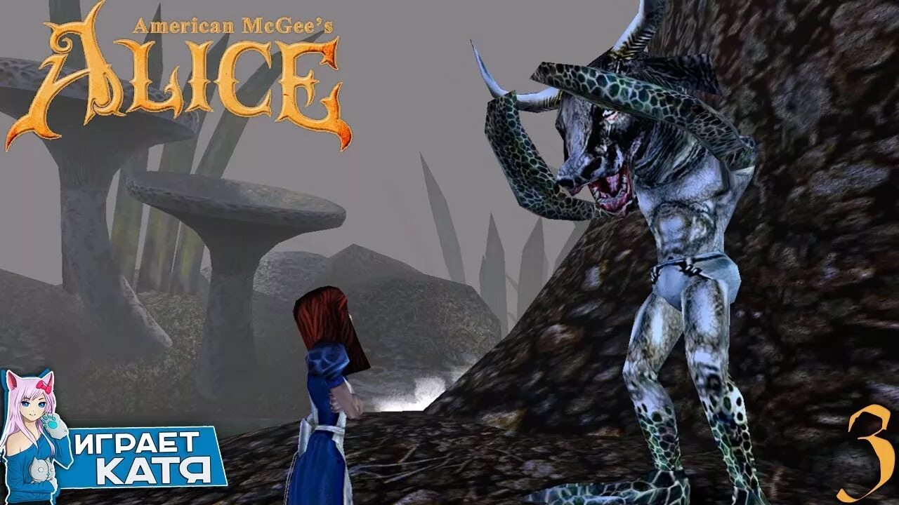 Черепаха Американ МАКГИ Алиса. Черепаха квази Alice Madness Returns. Черепах Алиса в стране кошмаров 2000. Американ МАКГИ Элис кот. Алиса черепахи