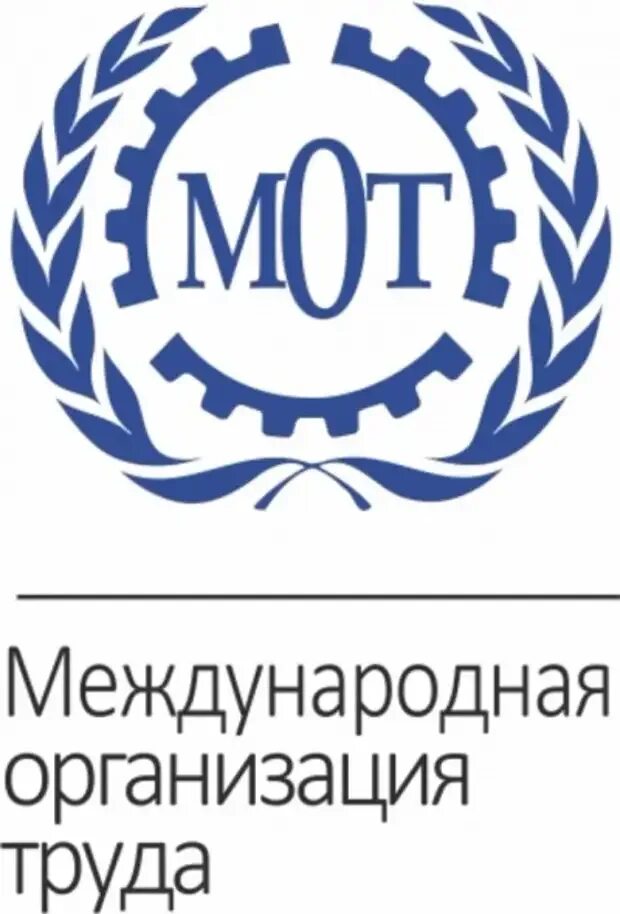 Международная организация труда (International Labour Organization, ILO). Международная организация труда (мот) лого. Международное бюро труда мот. Мот организация труда эмблема.