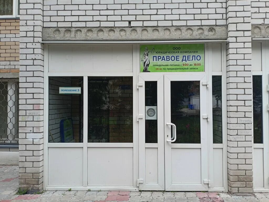 Ленина, 25. Карла маркса, 26. Меркулова адвокат чебоксары. Карла маркса 31 омск. Проспект ленина 25/1 чебоксары.