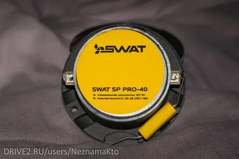 Swat sp pro