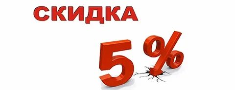 Сп на 5 дней