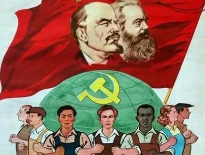 Всех стран соединяйтесь