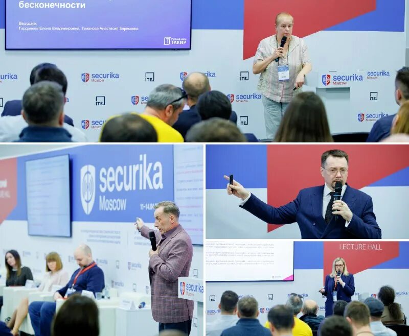 14 декабря 2023 москва конференция. Фотоотчет пир 2022 москва. 14 декабря 2023 москва конференция. 14 декабря 2023 москва конференция. 14 декабря 2023 москва конференция.